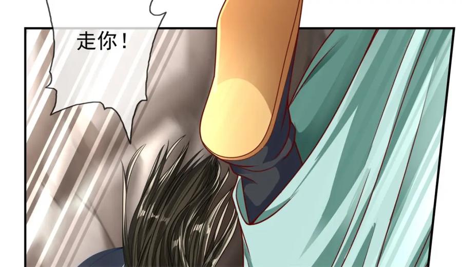 我可以无限顿悟 第52话 受这侮辱 第45页
