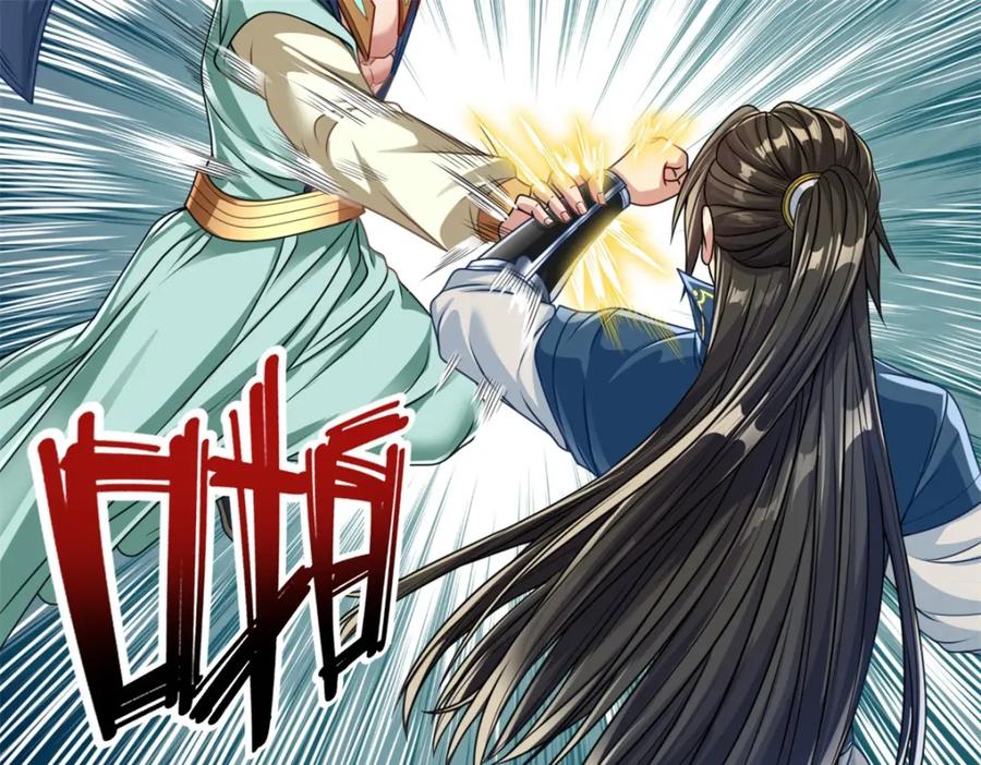 我可以无限顿悟 第52话 受这侮辱 第36页