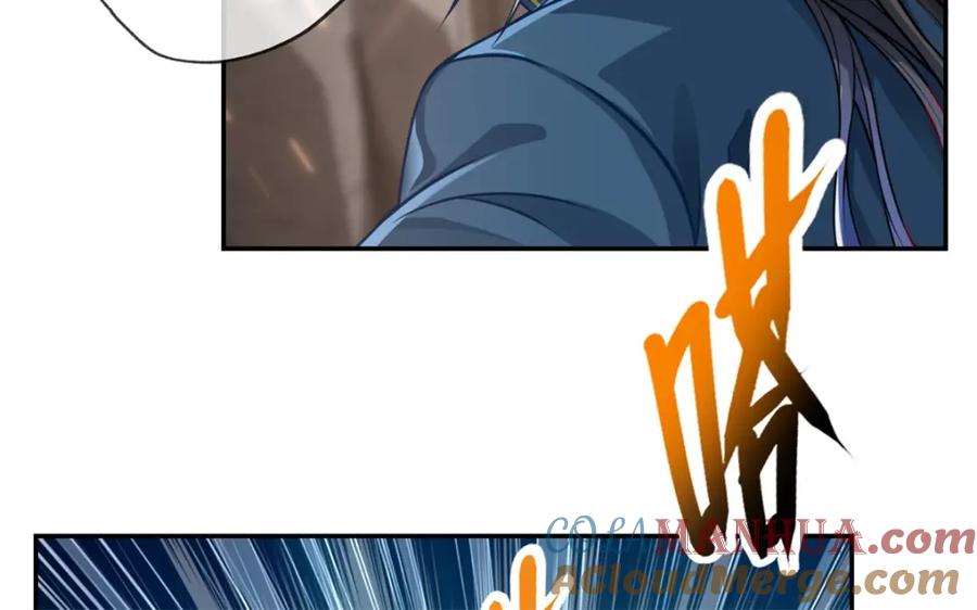 我可以无限顿悟 第52话 受这侮辱 第40页