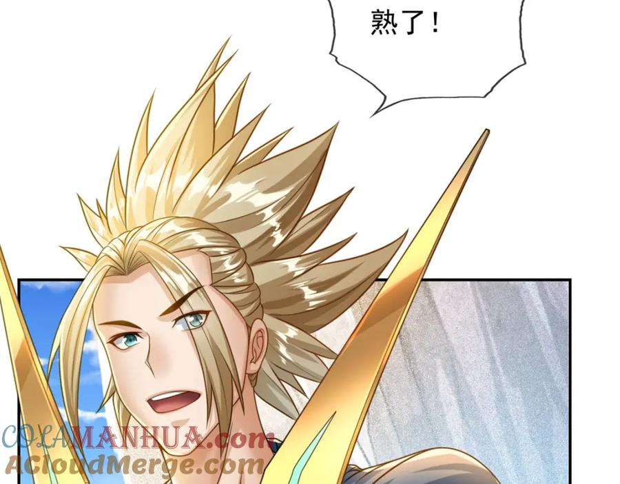 我可以无限顿悟 第52话 受这侮辱 第13页