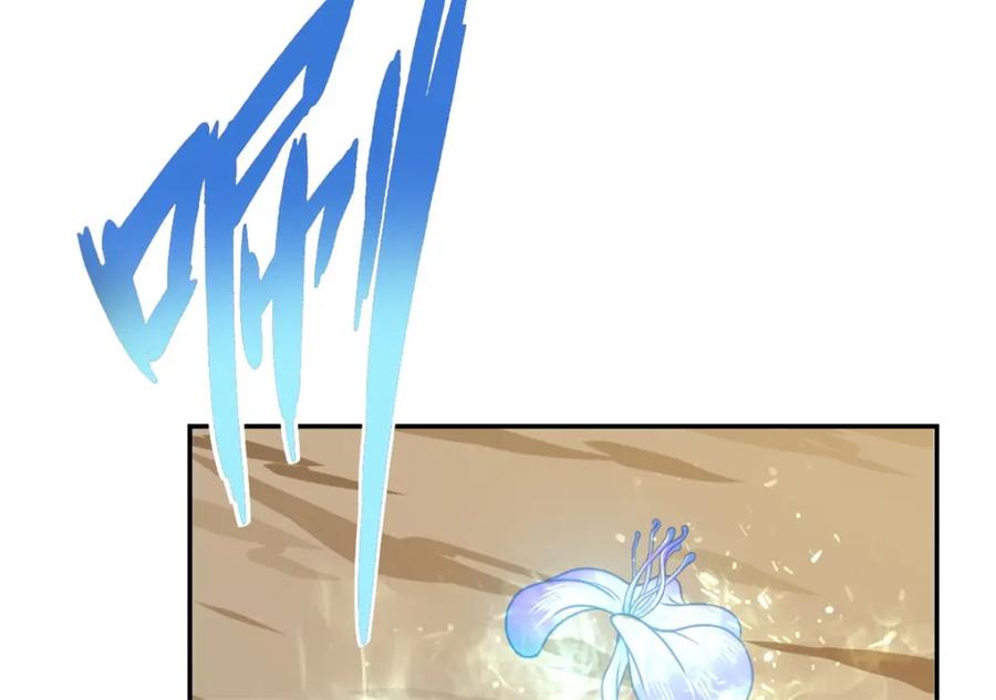 我可以无限顿悟 第52话 受这侮辱 第11页