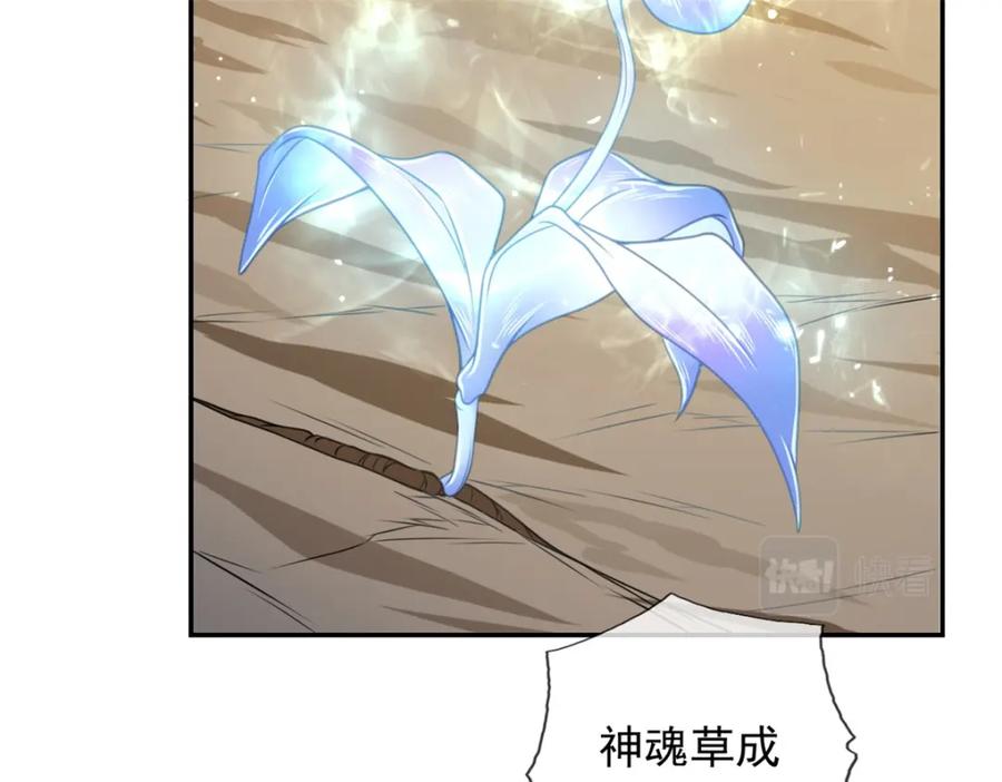 我可以无限顿悟 第52话 受这侮辱 第12页