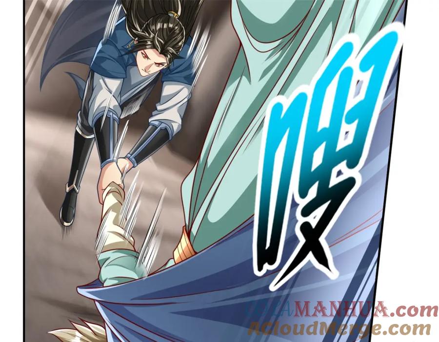 我可以无限顿悟 第52话 受这侮辱 第46页