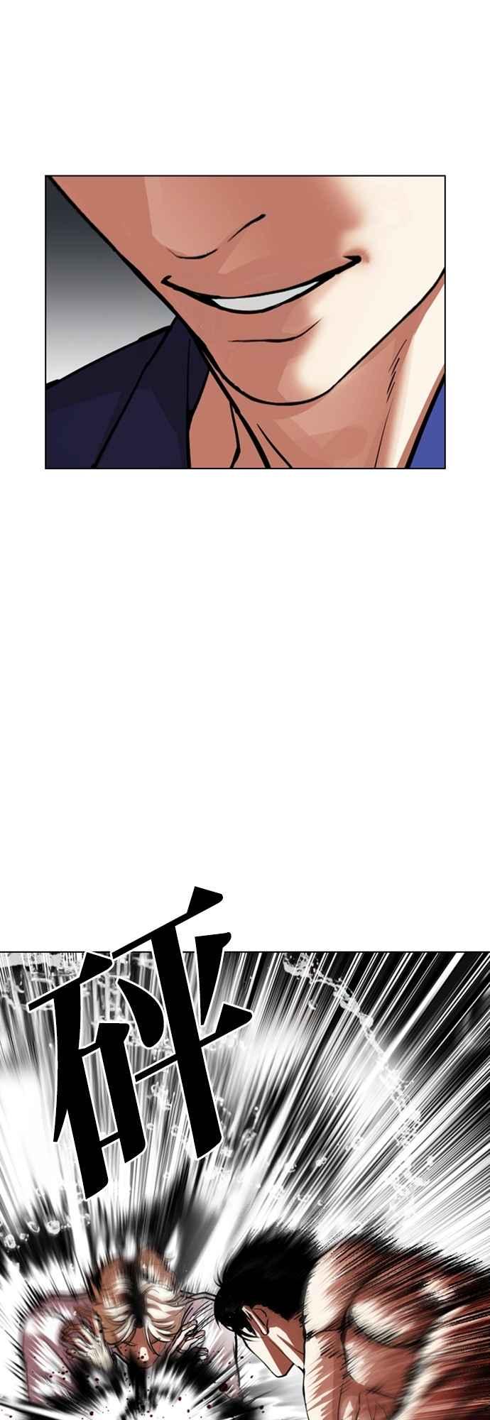 看脸时代 [第546话] 釜山 [16] 第66页