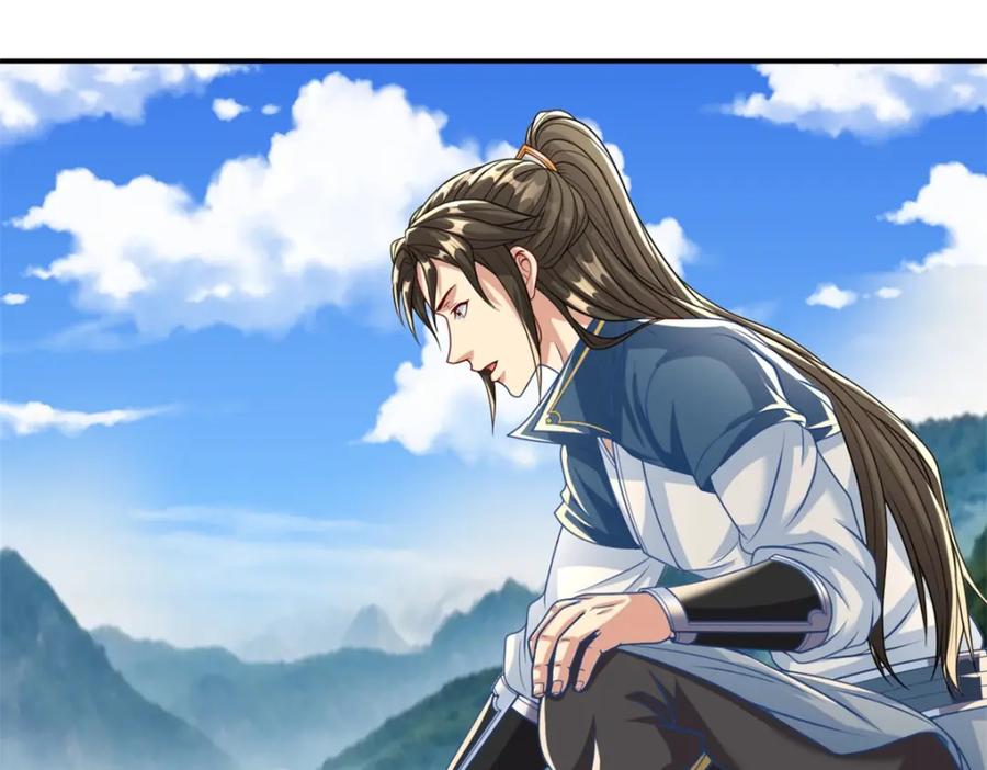 我可以无限顿悟 第53话 道德绑架 第35页