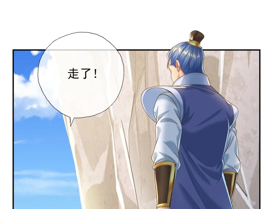 我可以无限顿悟 第53话 道德绑架 第62页