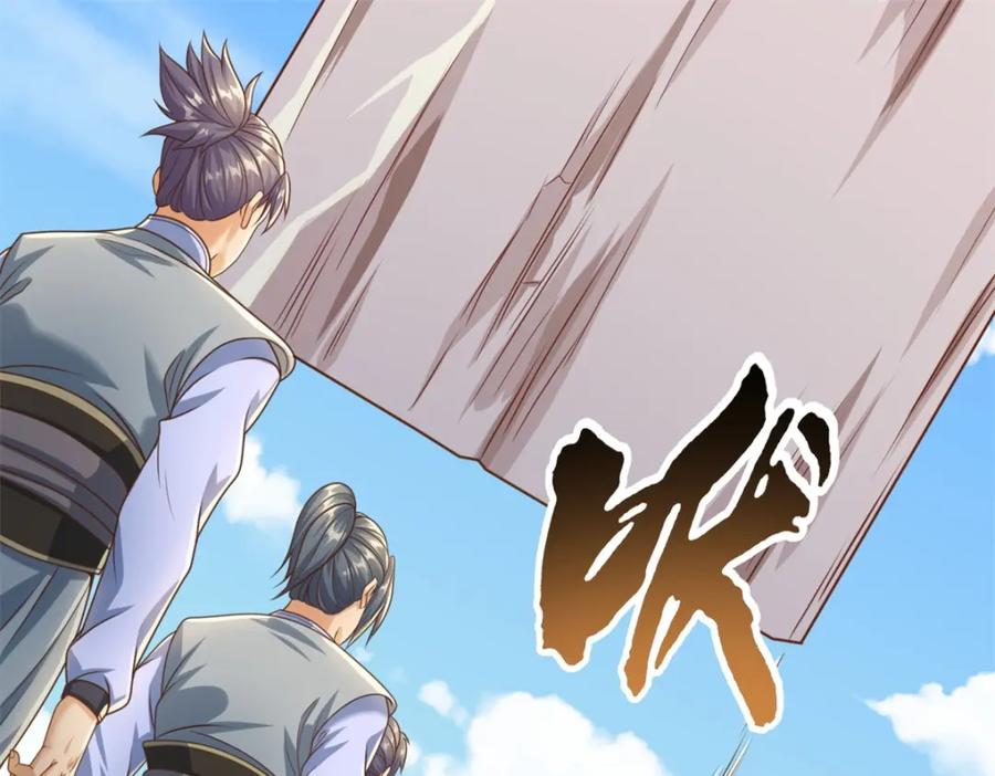 我可以无限顿悟 第53话 道德绑架 第68页