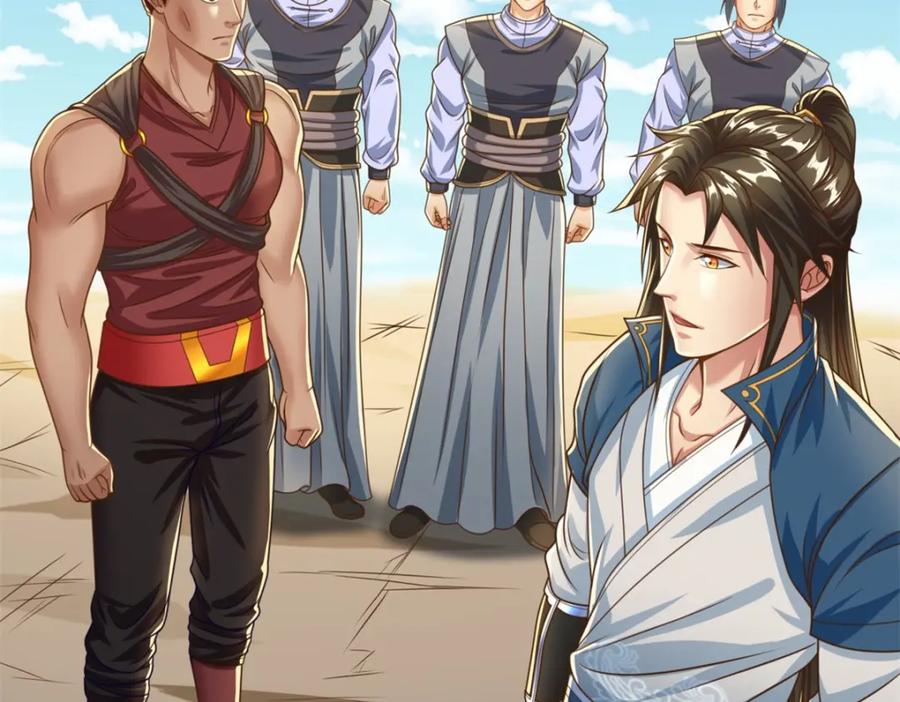 我可以无限顿悟 第53话 道德绑架 第74页