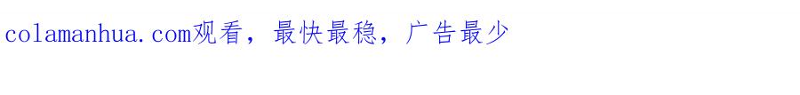 我可以无限顿悟 第53话 道德绑架 第82页