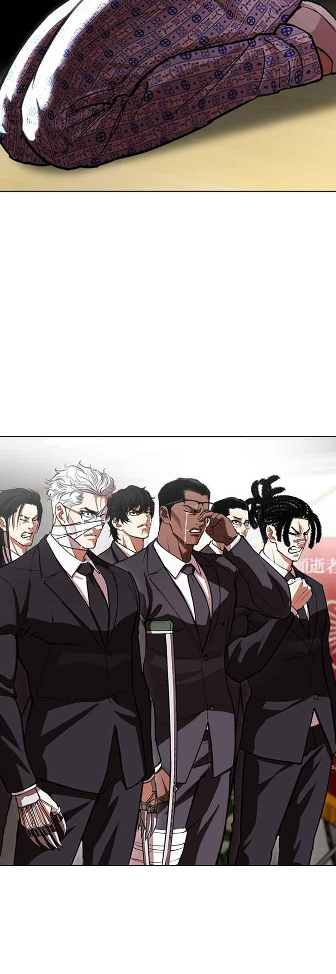 看脸时代 [第555话] 天命 [04] 第38页