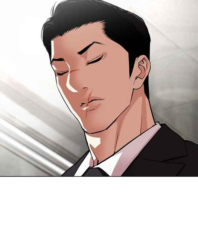 看脸时代 [第555话] 天命 [04] 第40页