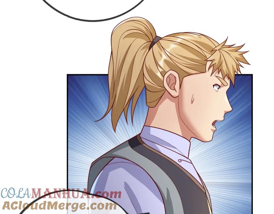 我可以无限顿悟 第54话 核心区域 第25页