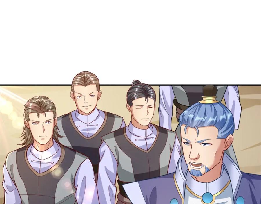 我可以无限顿悟 第54话 核心区域 第57页