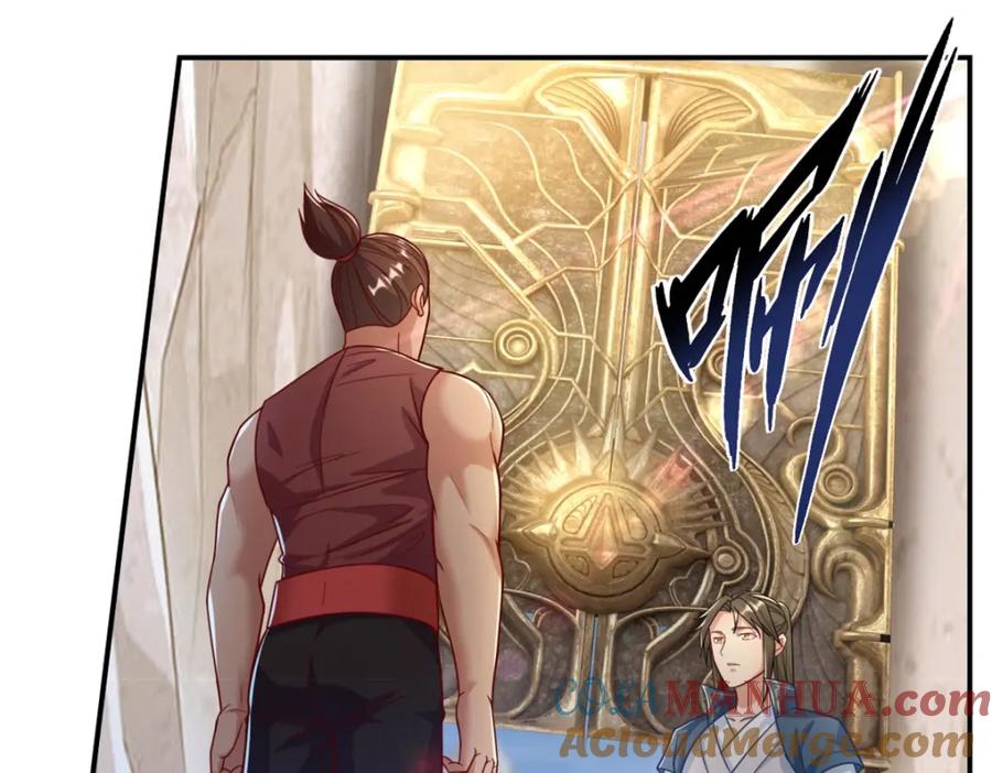 我可以无限顿悟 第54话 核心区域 第4页