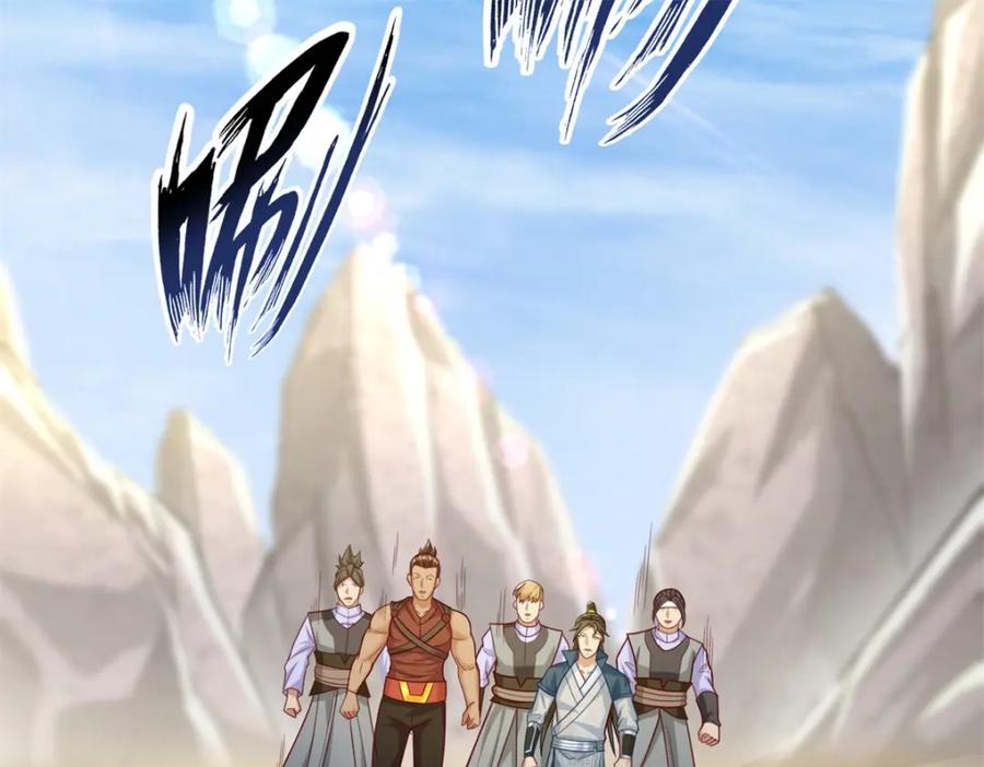 我可以无限顿悟 第54话 核心区域 第11页