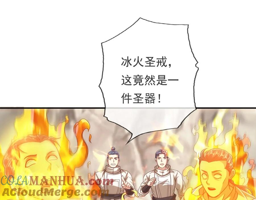 我可以无限顿悟 第55话 绝地反杀 第55页