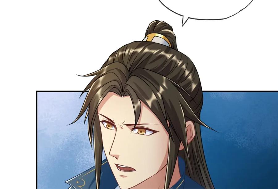 我可以无限顿悟 第55话 绝地反杀 第45页