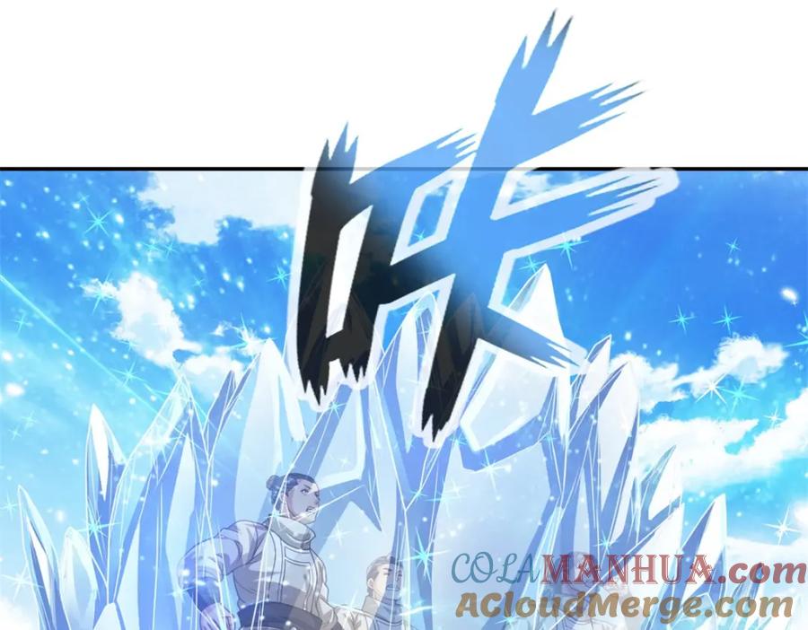 我可以无限顿悟 第55话 绝地反杀 第70页