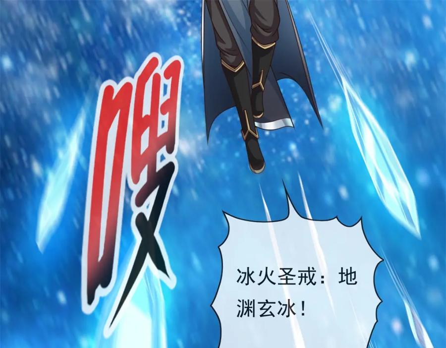 我可以无限顿悟 第55话 绝地反杀 第65页