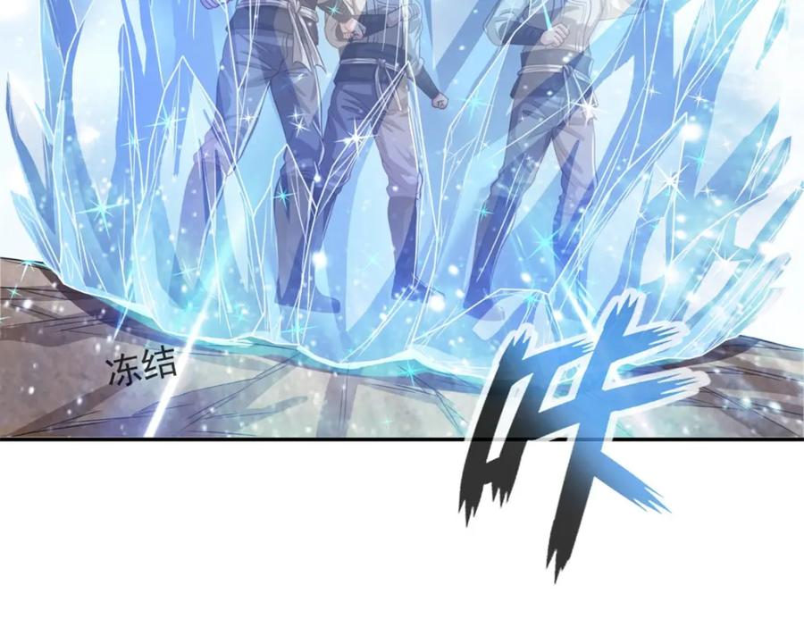 我可以无限顿悟 第55话 绝地反杀 第71页