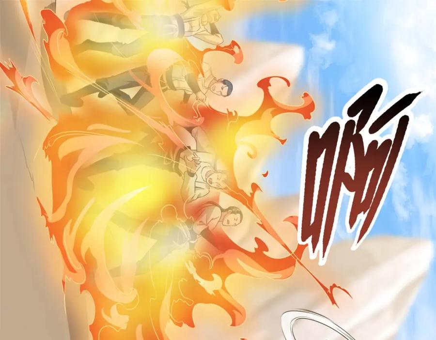 我可以无限顿悟 第55话 绝地反杀 第53页