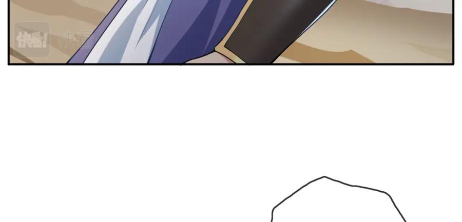 我可以无限顿悟 第55话 绝地反杀 第35页