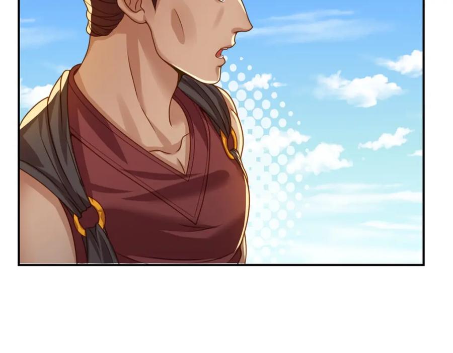 我可以无限顿悟 第56话 主动进攻 第42页