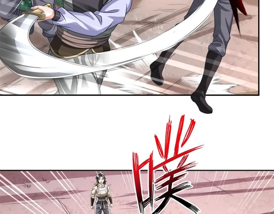 我可以无限顿悟 第56话 主动进攻 第77页