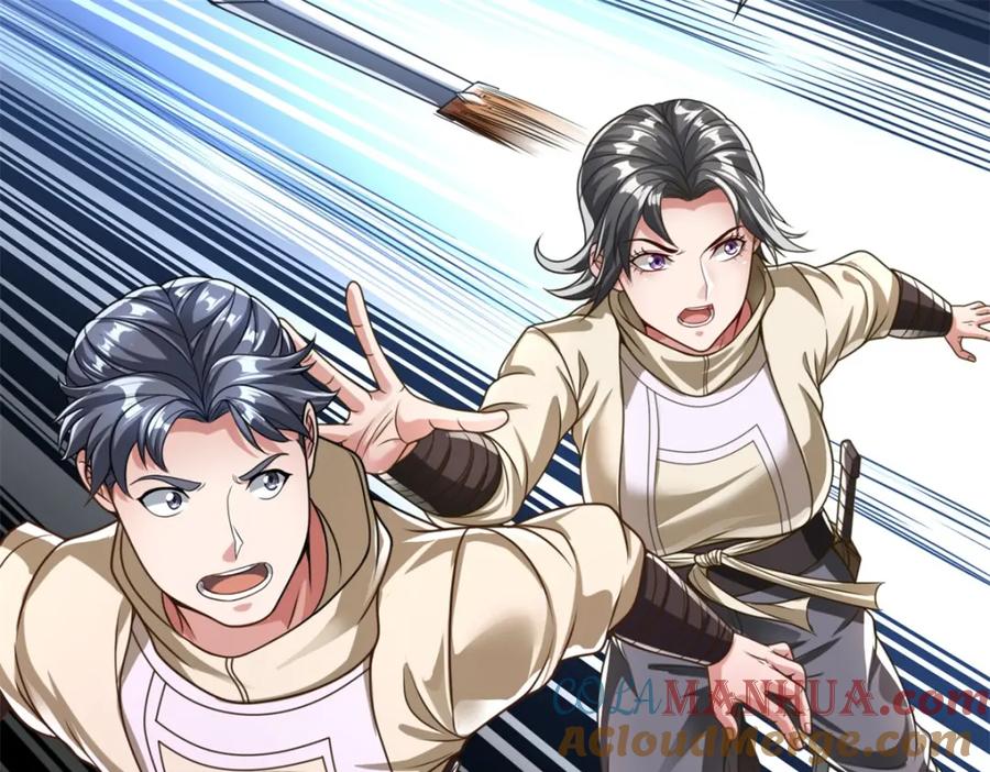 我可以无限顿悟 第56话 主动进攻 第61页