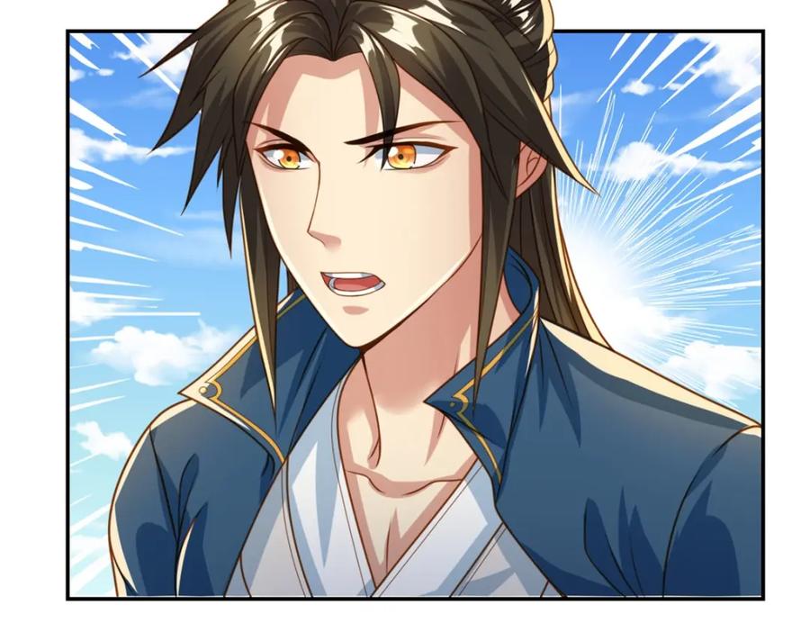 我可以无限顿悟 第56话 主动进攻 第47页