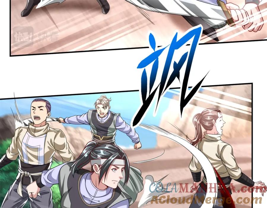 我可以无限顿悟 第56话 主动进攻 第76页
