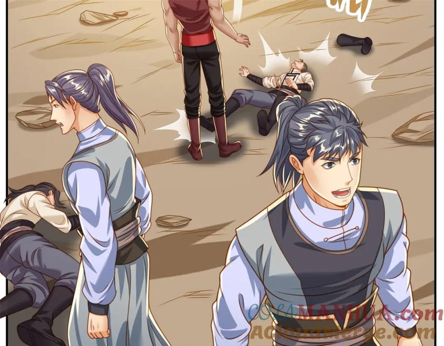 我可以无限顿悟 第56话 主动进攻 第28页