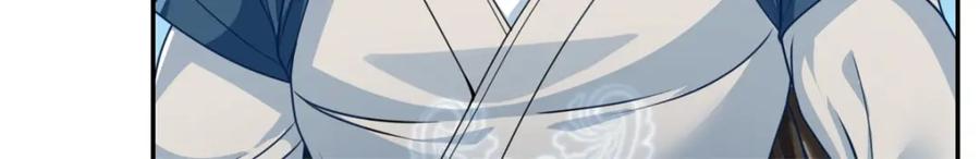 我可以无限顿悟 第57话 精神攻击 第14页
