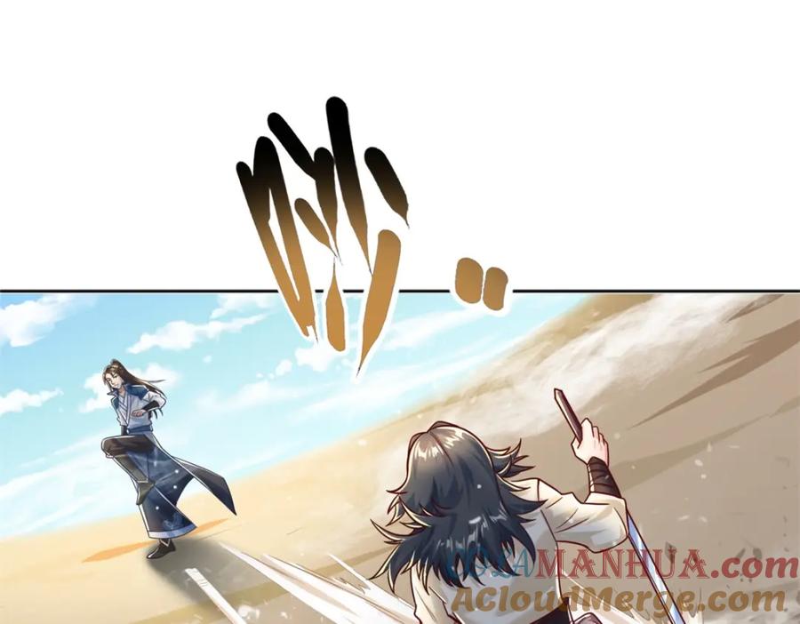 我可以无限顿悟 第57话 精神攻击 第40页