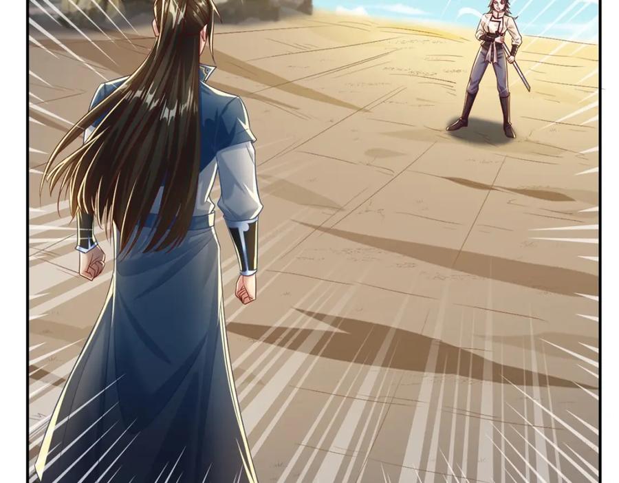 我可以无限顿悟 第57话 精神攻击 第50页