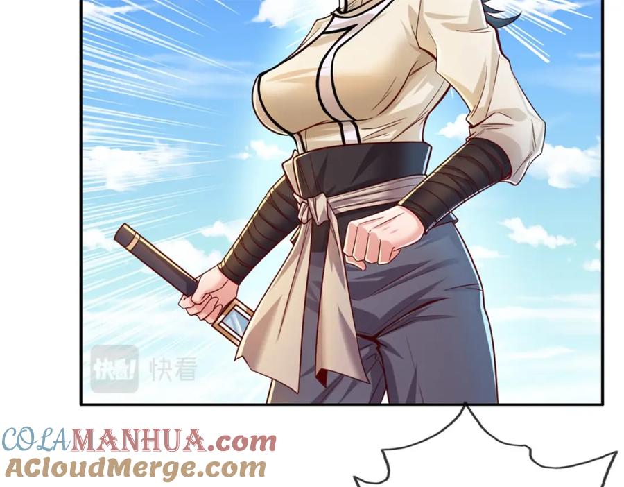 我可以无限顿悟 第57话 精神攻击 第43页