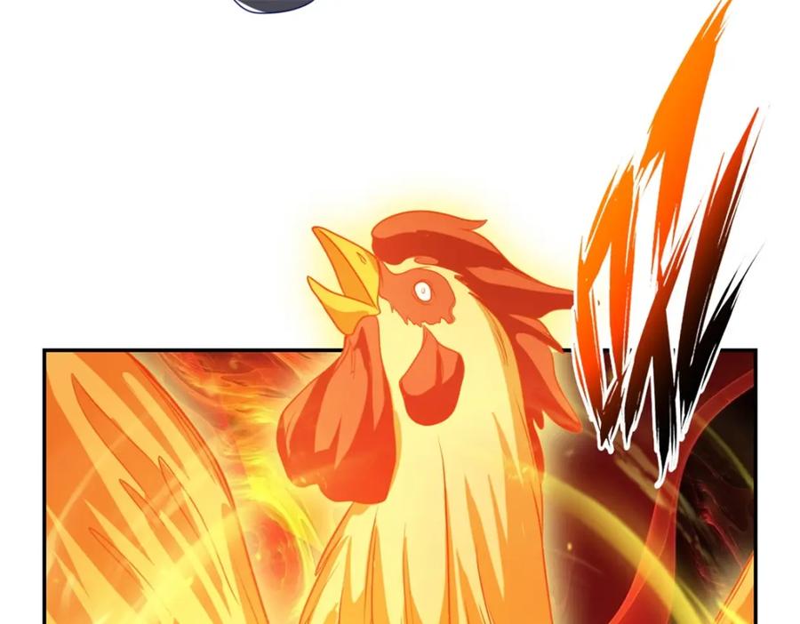 我可以无限顿悟 第57话 精神攻击 第17页