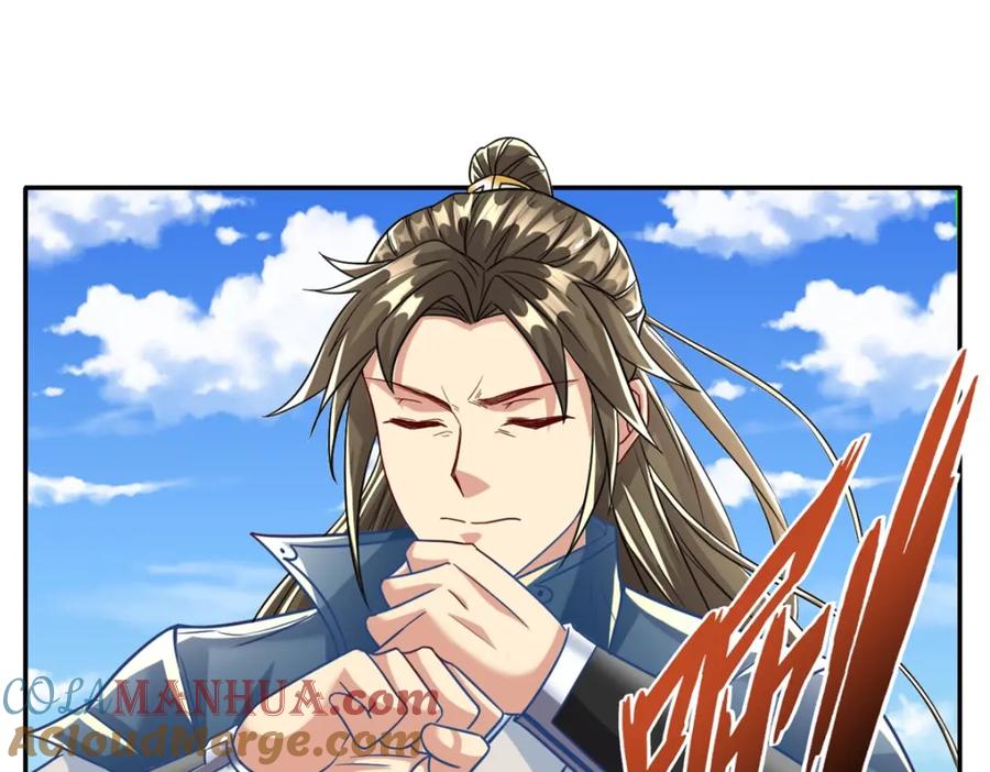我可以无限顿悟 第57话 精神攻击 第34页