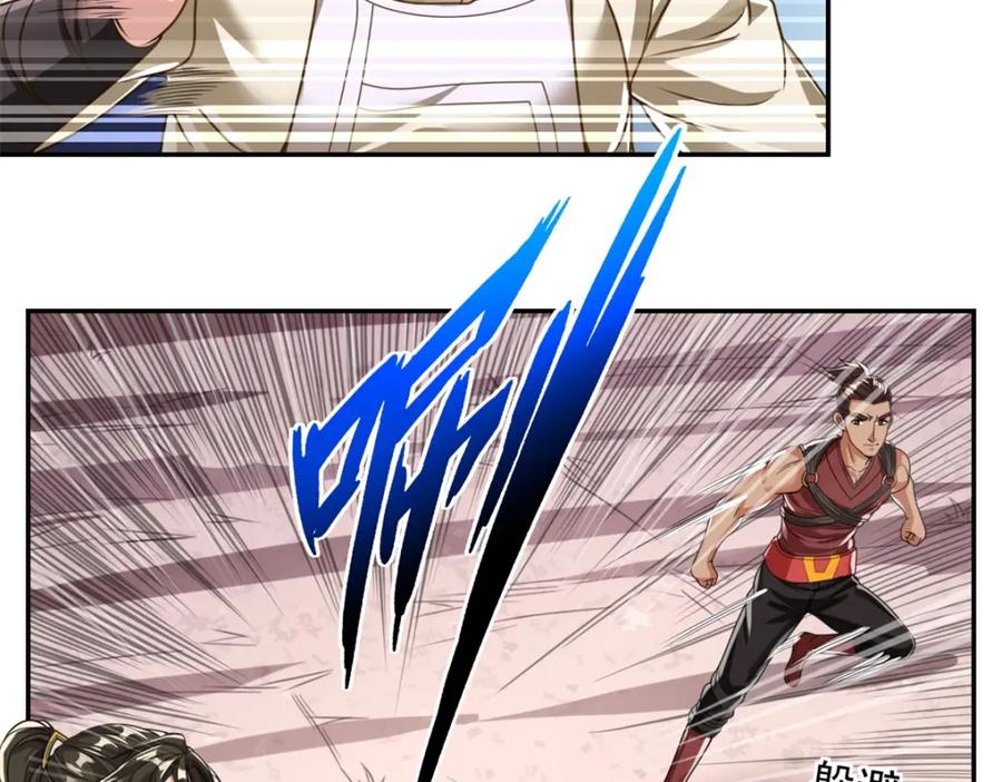我可以无限顿悟 第57话 精神攻击 第5页