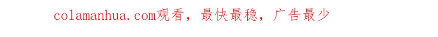 我可以无限顿悟 第57话 精神攻击 第58页