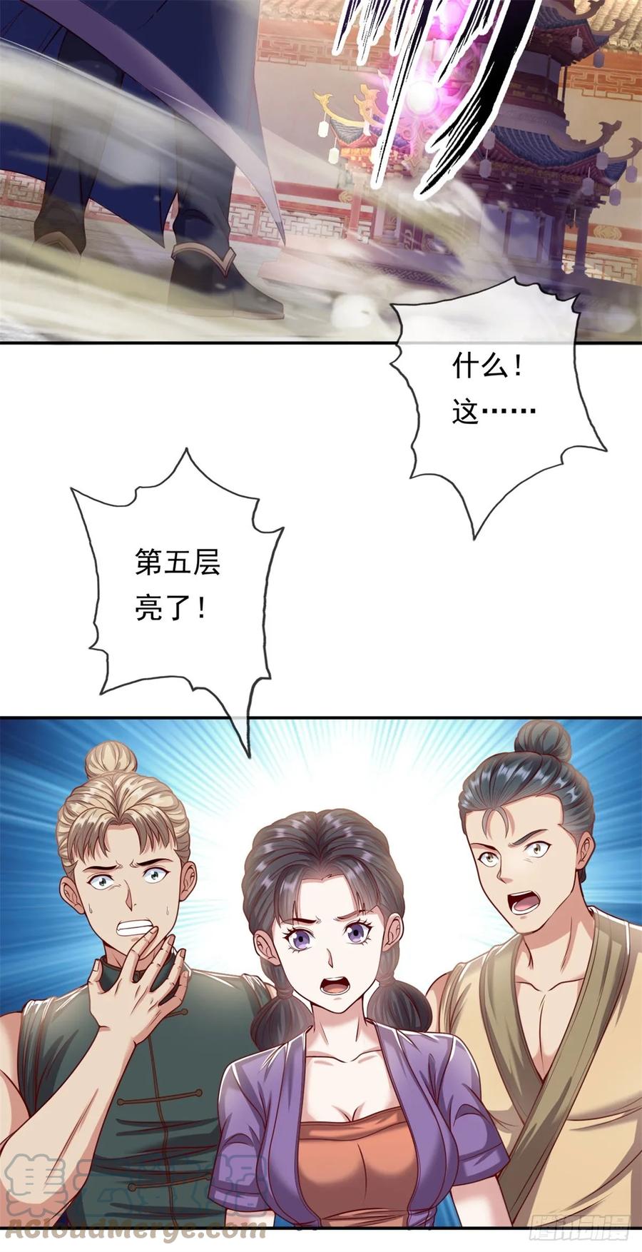 我可以无限顿悟 第4话 考核失败 第27页