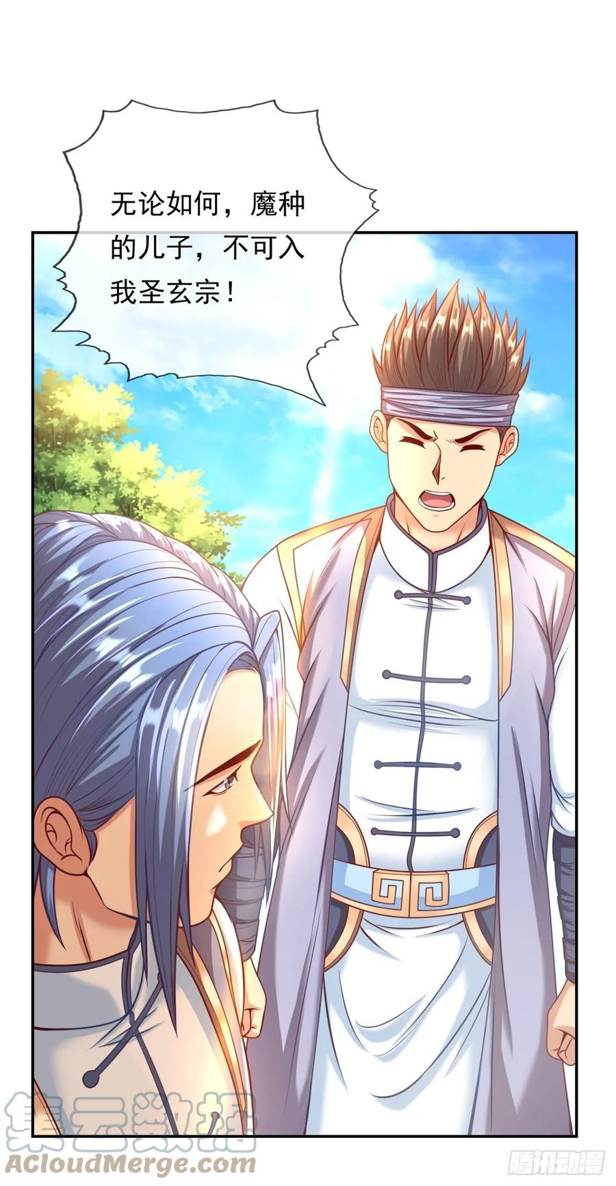 我可以无限顿悟 第4话 考核失败 第9页
