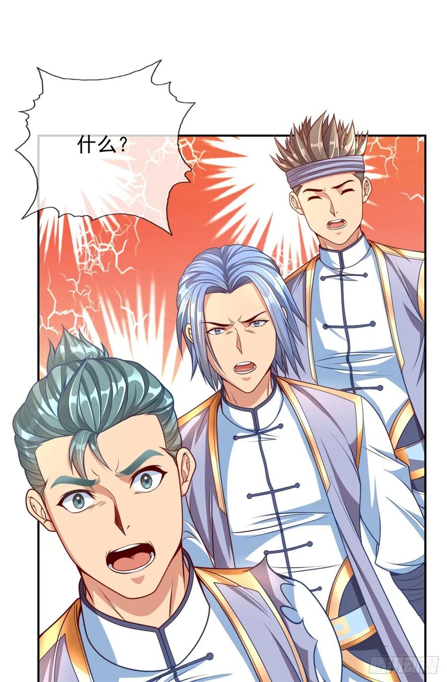 我可以无限顿悟 第4话 考核失败 第6页