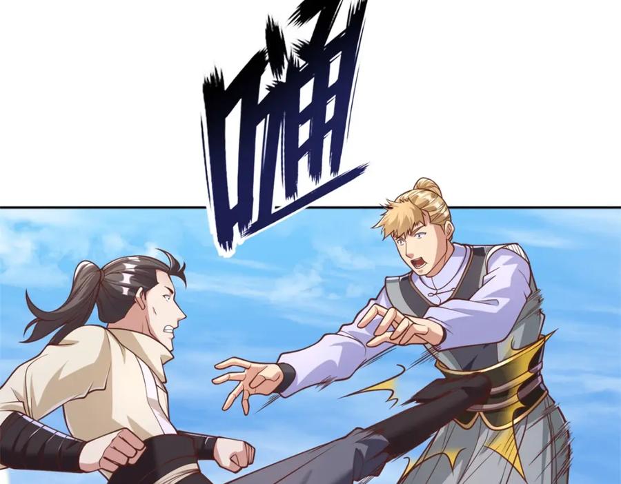 我可以无限顿悟 第58话 擒贼擒王 第26页