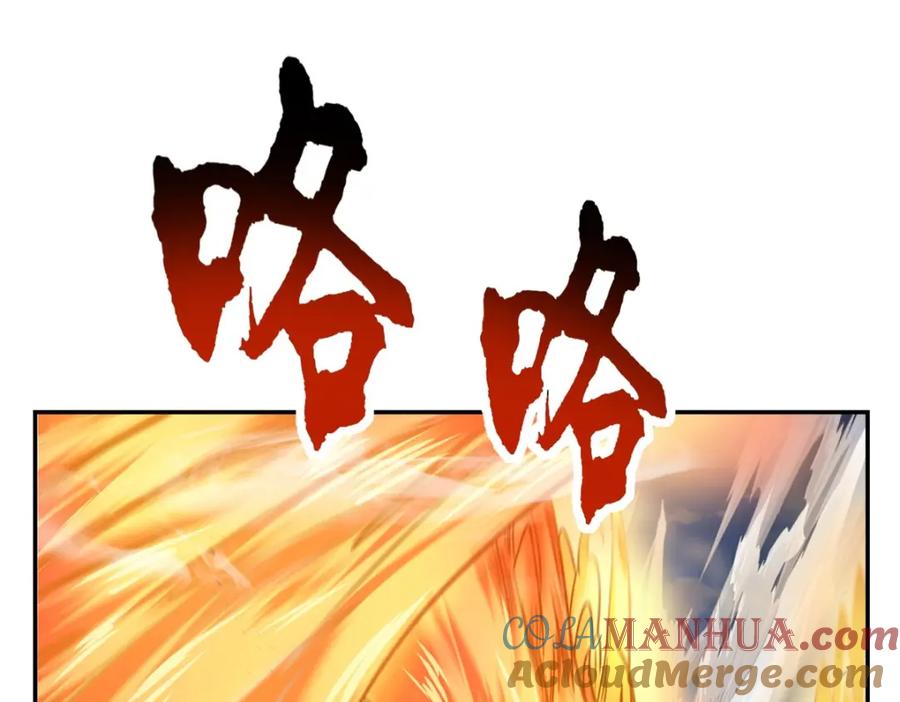 我可以无限顿悟 第58话 擒贼擒王 第10页