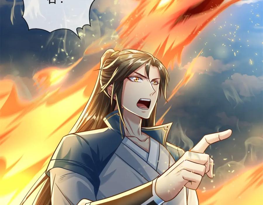 我可以无限顿悟 第58话 擒贼擒王 第8页