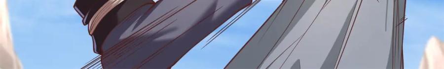 我可以无限顿悟 第58话 擒贼擒王 第27页