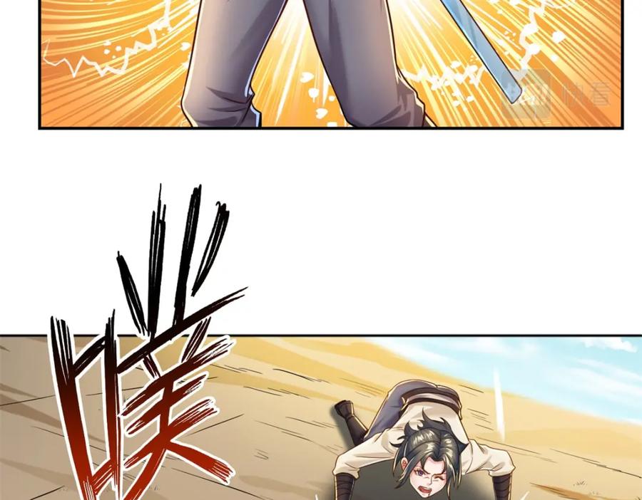 我可以无限顿悟 第58话 擒贼擒王 第14页