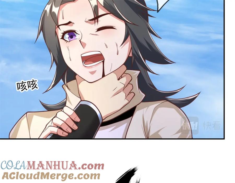 我可以无限顿悟 第58话 擒贼擒王 第25页