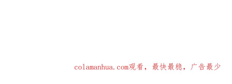 我可以无限顿悟 第58话 擒贼擒王 第71页